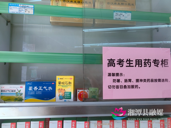 微信图片_20260604162551_384_96.jpg