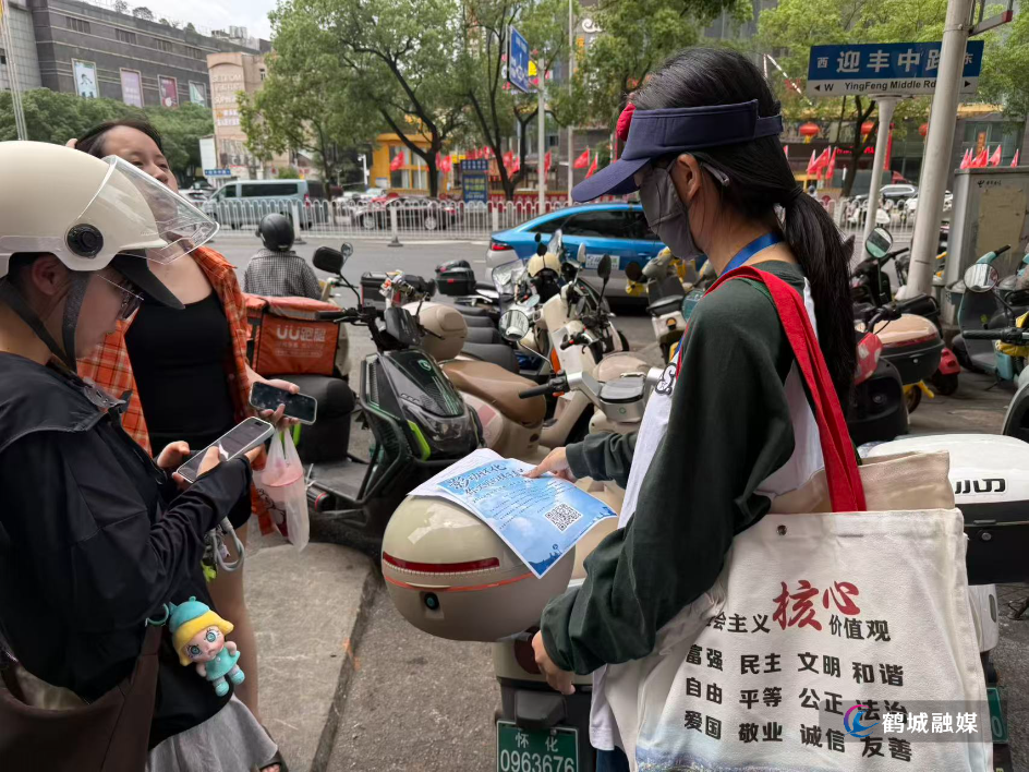 微信图片_20260604155906_2282_493.jpg