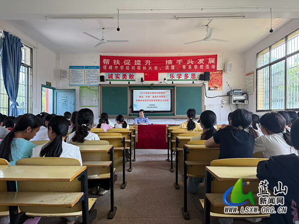 火市学校开展女生防范性侵害专题法治安全教育讲座.jpg