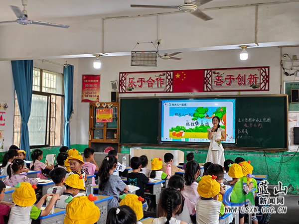 蓝山县实验幼儿园走进县一完小开展幼小衔接活动.jpg