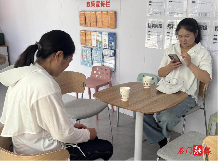 2爱心驿站.png