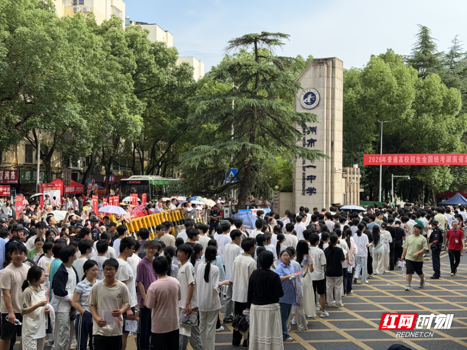 微信图片_20260607104803_副本.jpg 微信图片_20260607104803_副本.jpg
