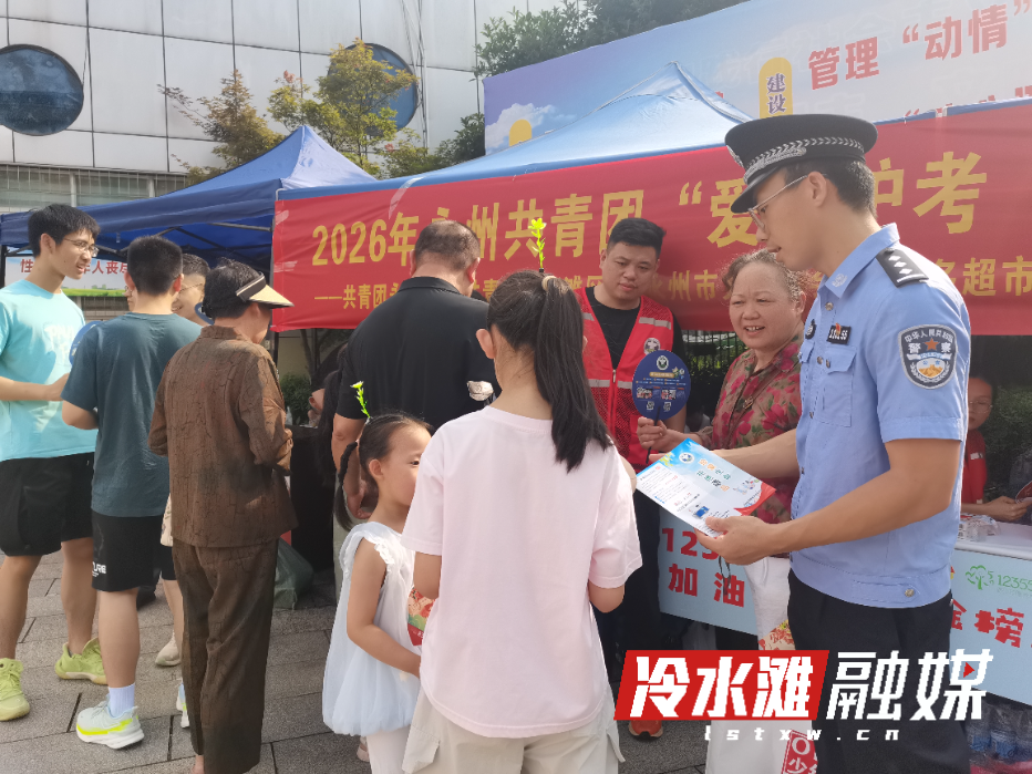 微信图片_20260608161741_105_199.jpg 微信图片_20260608161741_105_199.jpg