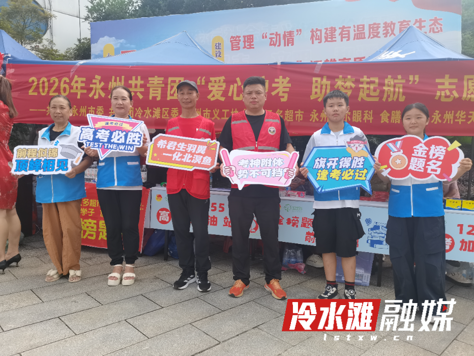 微信图片_20260608161742_107_199.jpg 微信图片_20260608161742_107_199.jpg