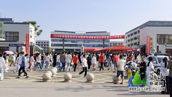 我县多方联动开展爱心助考志愿服务活动1.jpg 我县多方联动开展爱心助考志愿服务活动1.jpg