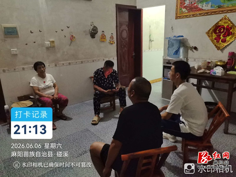 微信图片_20260608152901_20_28.jpg 微信图片_20260608152901_20_28.jpg
