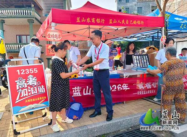 (图片新闻)蓝山:2308名考生奔赴高考考场8.jpg