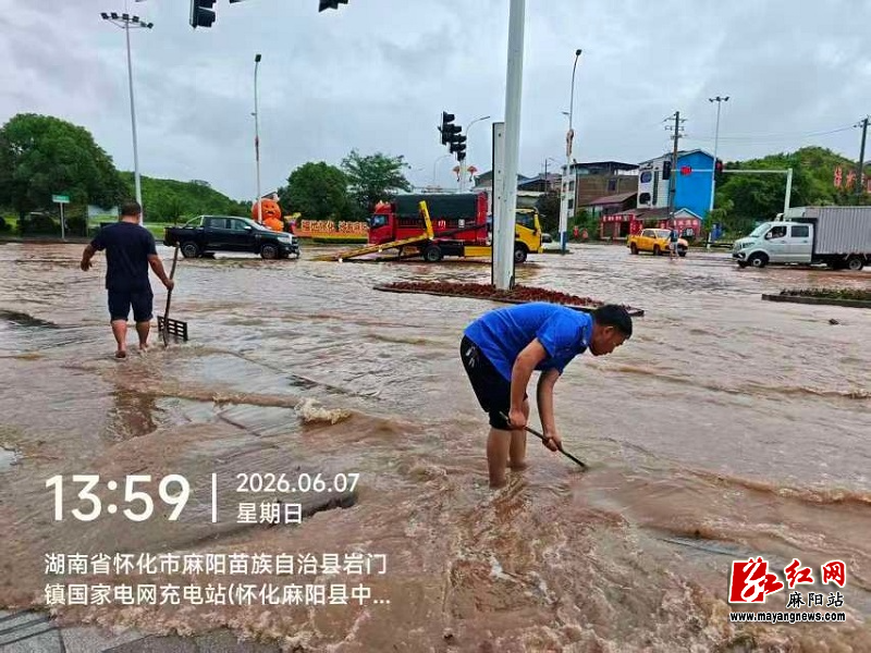 微信图片_20260609102949.jpg 微信图片_20260609102949.jpg