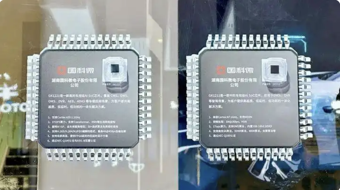新华智见丨湖南制造业上市公司的“AI答卷”