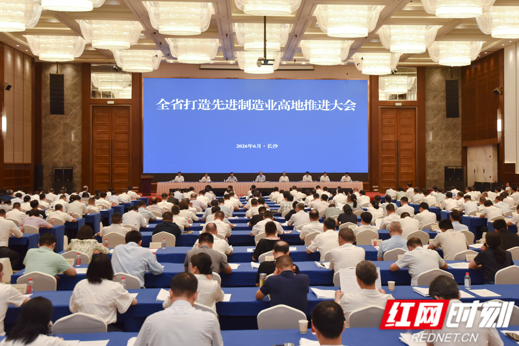 观潮的螃蟹｜先进制造业，湖南持续摸高