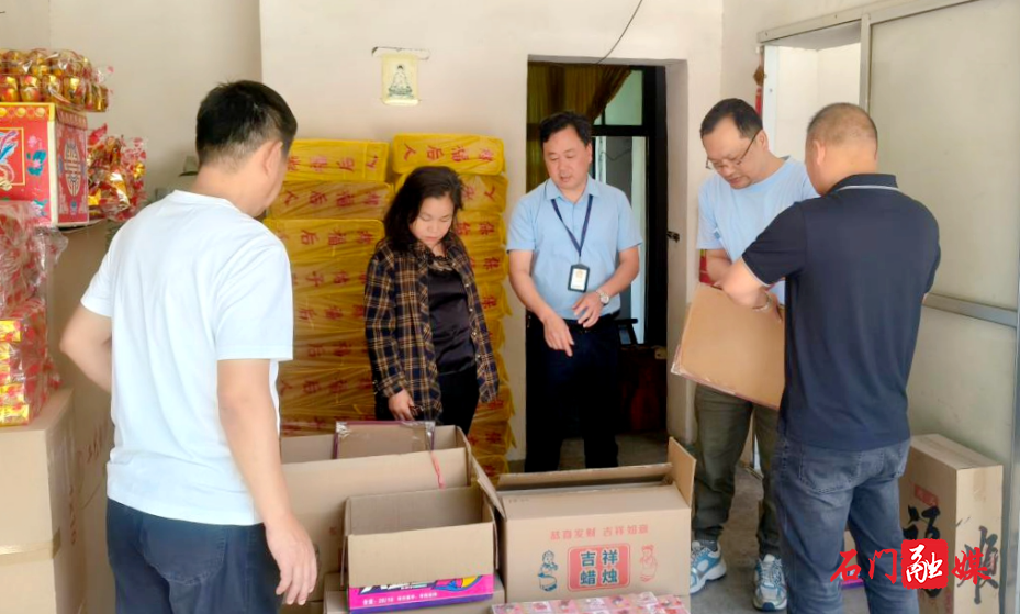 石门新关:开展烟花爆竹“打非治违”专项行动 筑牢安全“防火墙”1.jpg 石门新关:开展烟花爆竹“打非治违”专项行动 筑牢安全“防火墙”1.jpg