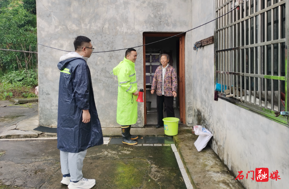 易家渡镇开展地灾山洪应急避险演练2.jpg 易家渡镇开展地灾山洪应急避险演练2.jpg