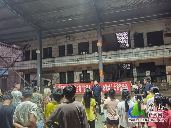 湘源学校:深耕村居“三防”宣传 筑牢留守儿童安全防护墙.jpg 湘源学校:深耕村居“三防”宣传 筑牢留守儿童安全防护墙.jpg