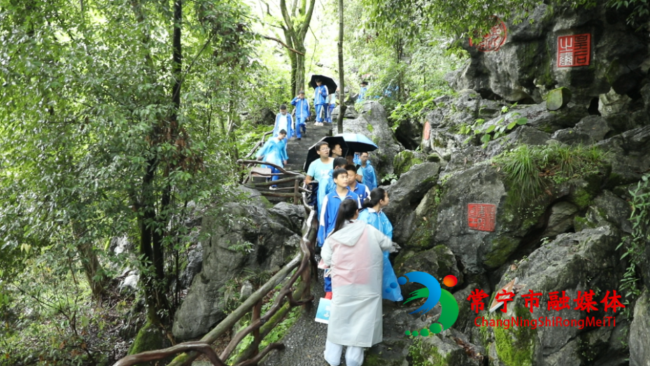 师大研学 (8).png 师大研学 (8).png