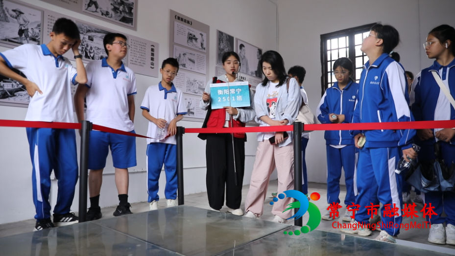 师大研学 (4).png 师大研学 (4).png