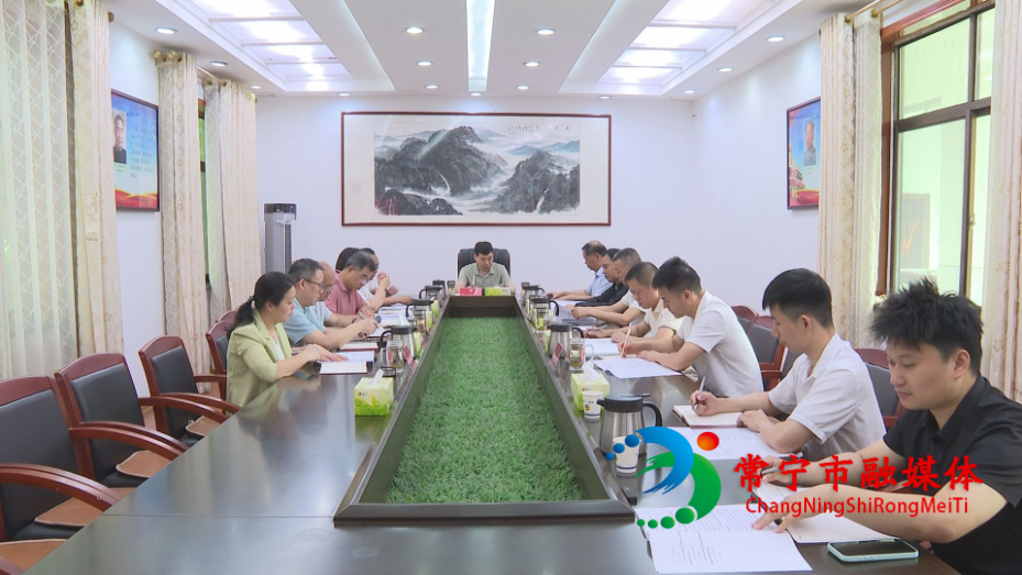政协59次.jpg 政协59次.jpg