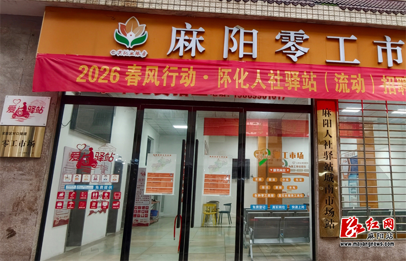 爱心驿站2.jpg 爱心驿站2.jpg
