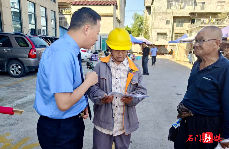 石门县人民检察院开展防范非法集资宣传活动1.jpg 石门县人民检察院开展防范非法集资宣传活动1.jpg