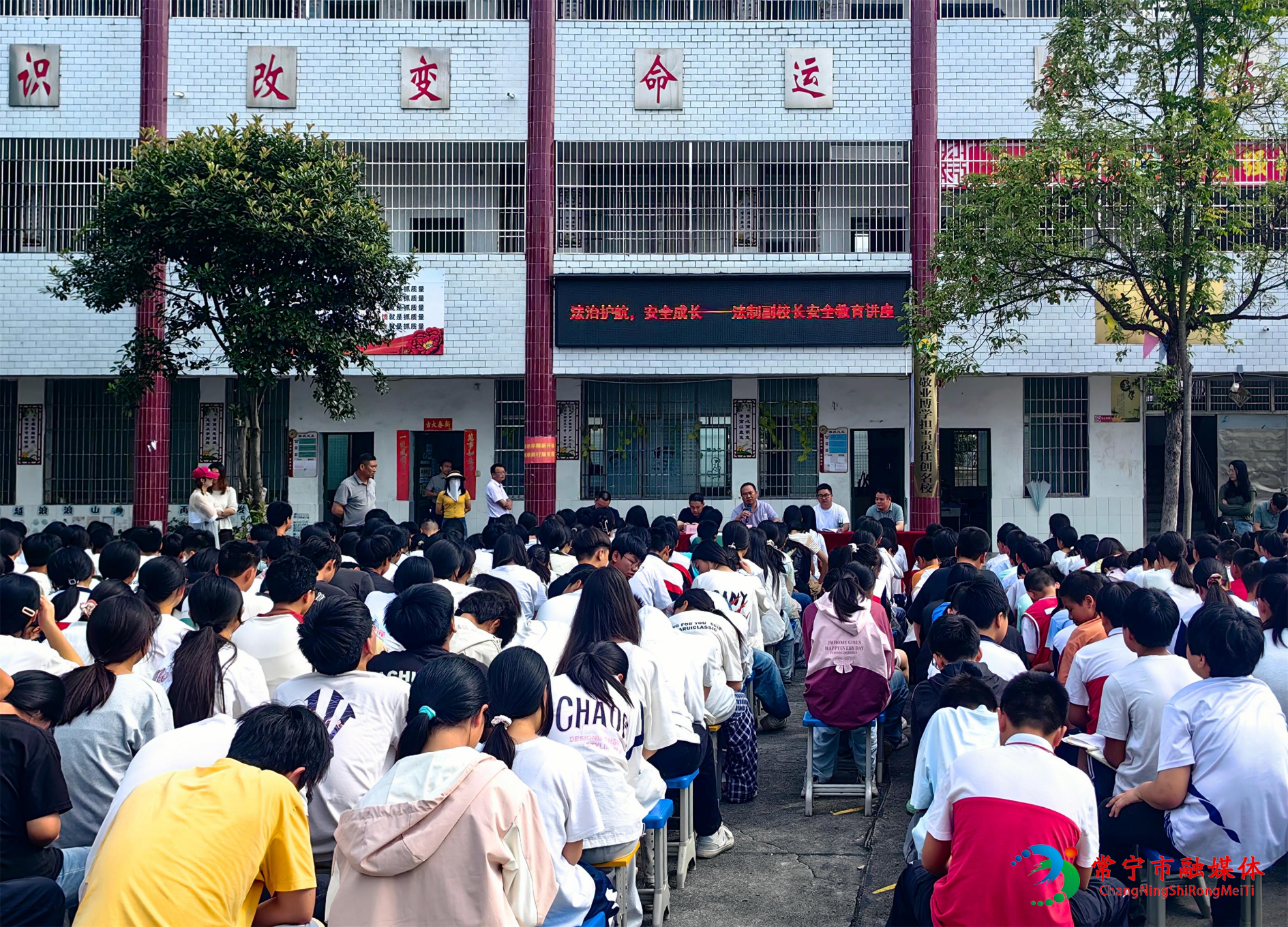 法治进校园(1).jpg 法治进校园(1).jpg