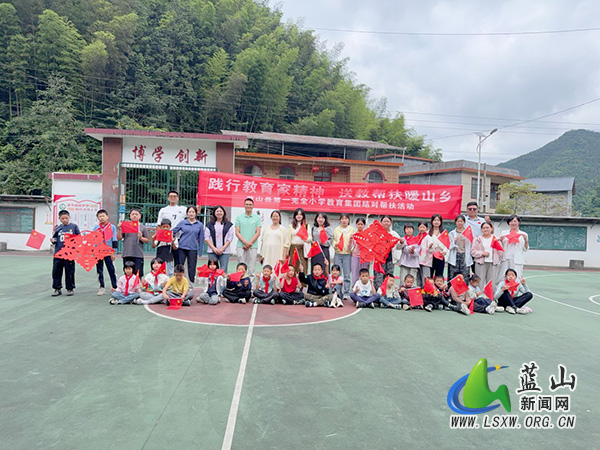 蓝山县第一完全小学赴犁头瑶族乡中心小学开展结对帮扶活动.jpg 蓝山县第一完全小学赴犁头瑶族乡中心小学开展结对帮扶活动.jpg