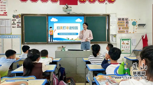 扫黄打非润校园 护苗成长向阳行——赤蓝桥小学开展系列“扫黄打非”主题教育活动.jpg 扫黄打非润校园 护苗成长向阳行——赤蓝桥小学开展系列“扫黄打非”主题教育活动.jpg