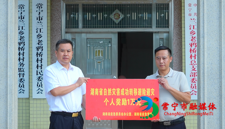 灾害奖2_看图王.png 灾害奖2_看图王.png