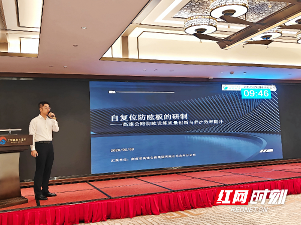 微信图片_2026-06-13_180334_546.jpg 微信图片_2026-06-13_180334_546.jpg