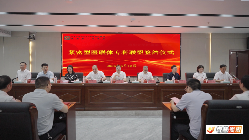 微信图片_20260614135117_384_47.jpg 微信图片_20260614135117_384_47.jpg