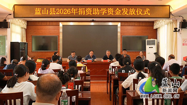 我县捐资扶智播希望 同心筑梦助芳华.jpg 我县捐资扶智播希望 同心筑梦助芳华.jpg
