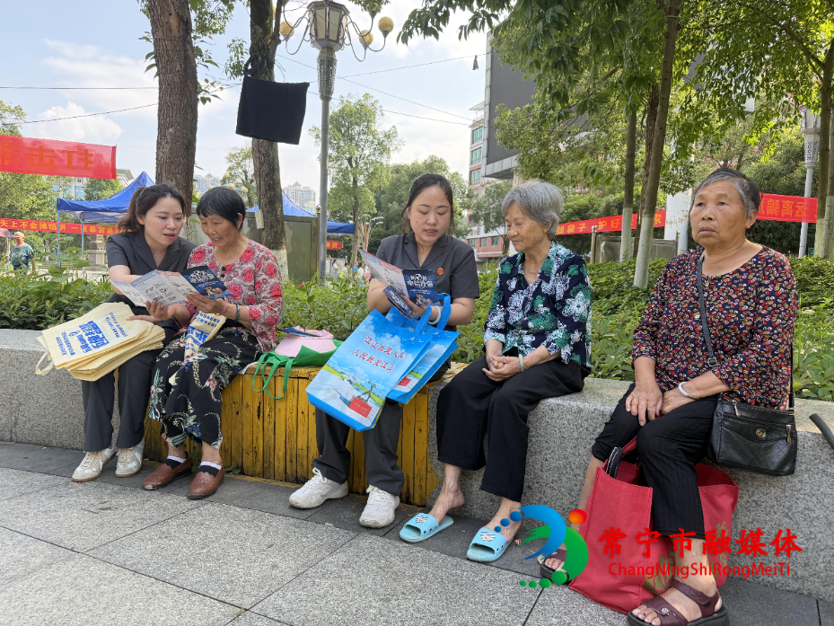 常宁市开展防范和处置非法集资集中宣传日活动.jpg 常宁市开展防范和处置非法集资集中宣传日活动.jpg