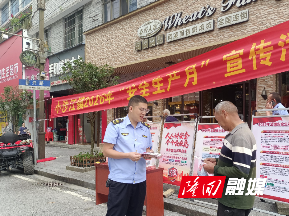 微信图片_20260615170914.jpg 微信图片_20260615170914.jpg