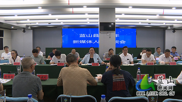我县召开2026年新媒体人士代表座谈会.jpg 我县召开2026年新媒体人士代表座谈会.jpg