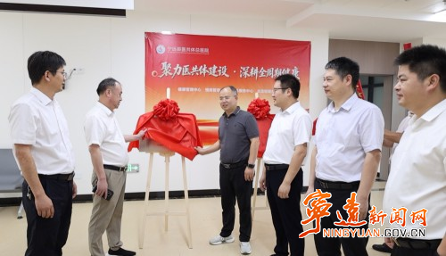宁远县医共体四大服务中心集中揭牌_副本500.jpg 宁远县医共体四大服务中心集中揭牌_副本500.jpg