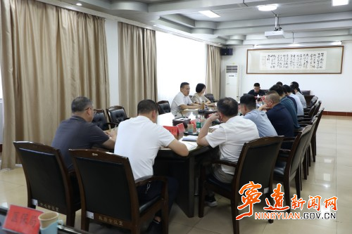 宁远县召开医保基金管理突出问题专项整治工作推进会_副本500.jpg 宁远县召开医保基金管理突出问题专项整治工作推进会_副本500.jpg