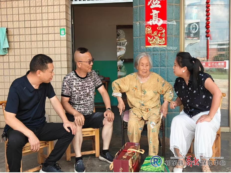 粽叶飘香话端午-祁东县慰问百岁老人赵金玉.jpg