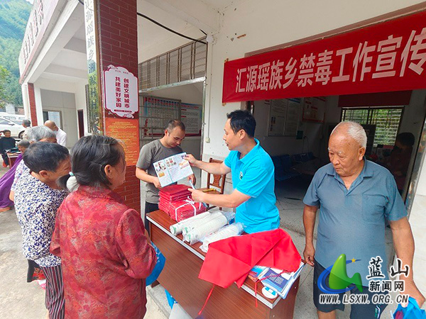 汇源瑶族乡:禁毒宣传进瑶乡 筑牢平安防护墙.jpg 汇源瑶族乡:禁毒宣传进瑶乡 筑牢平安防护墙.jpg