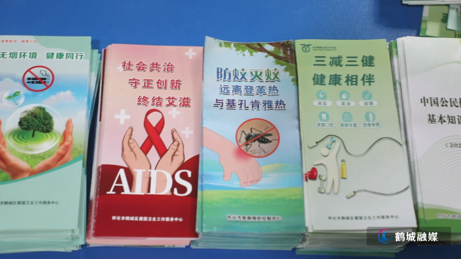 鹤城区开展健康教育宣传进社区活动 初编.mp4_000006.512.png 鹤城区开展健康教育宣传进社区活动 初编.mp4_000006.512.png
