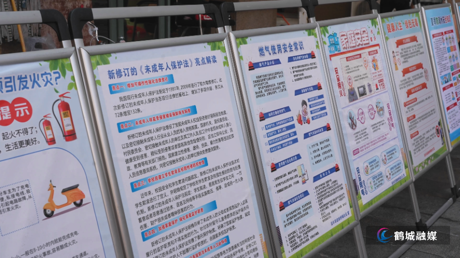 板桥铺社区开展端午主题活动.mp4_000013.134.png 板桥铺社区开展端午主题活动.mp4_000013.134.png