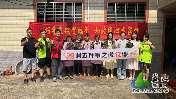 新圩镇:粽香传情悟初心,干群同心话振兴.jpg 新圩镇:粽香传情悟初心,干群同心话振兴.jpg
