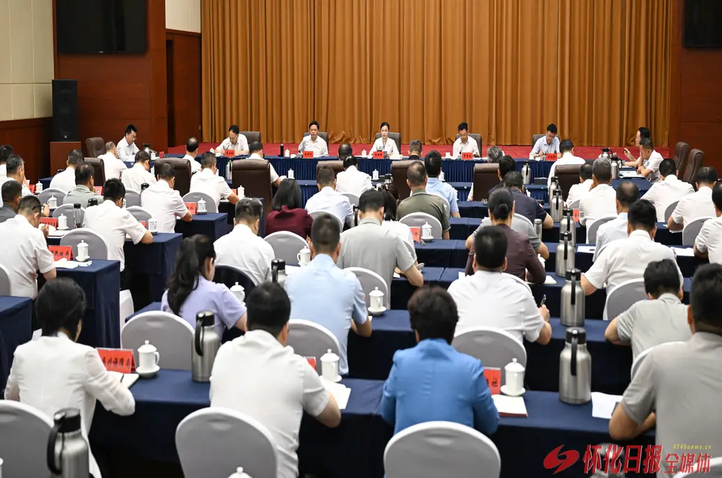 韦朝晖主持召开市委常委会（扩大）会议暨市委理论学习中心组集体学习