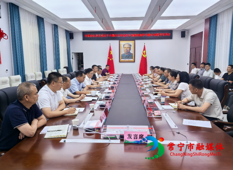 罗卫华参加组织生活会.jpg 罗卫华参加组织生活会.jpg