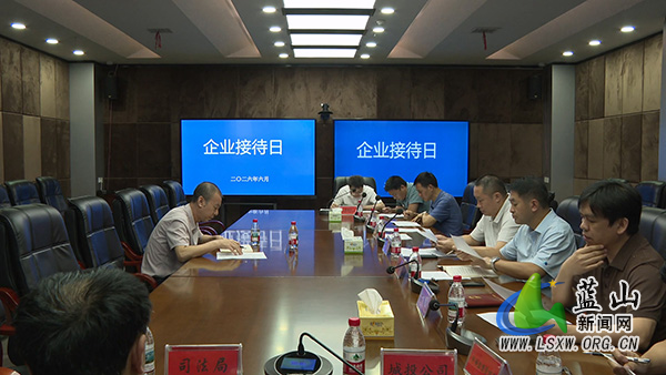 我县举行“周五企业接待日”专题座谈活动.jpg 我县举行“周五企业接待日”专题座谈活动.jpg