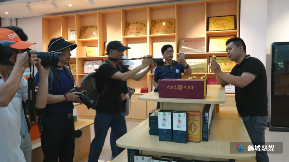 光影定格本草风华 镜头见证鹤中发展(半成品).mp4_000008.558.png 光影定格本草风华 镜头见证鹤中发展(半成品).mp4_000008.558.png