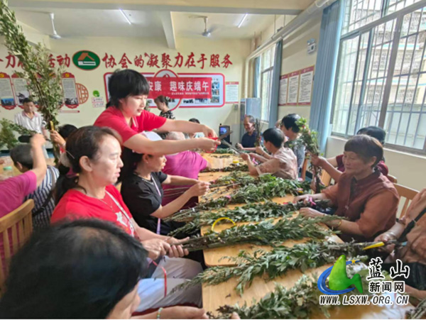 蓝山:艾草寄安康,趣味庆端午.jpg 蓝山:艾草寄安康,趣味庆端午.jpg