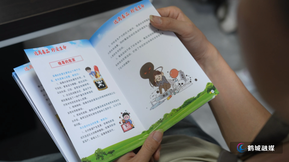初编禁毒.mp4_000015.726.png 初编禁毒.mp4_000015.726.png