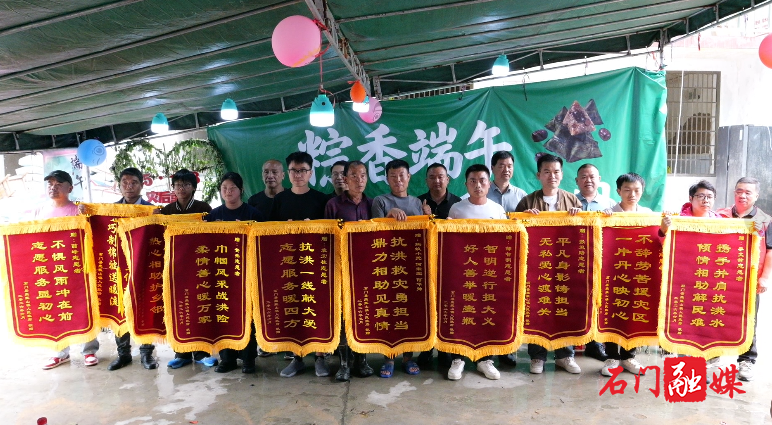 壶瓶山镇杨家坪村:粽叶飘香 共度端午4.png 壶瓶山镇杨家坪村:粽叶飘香 共度端午4.png