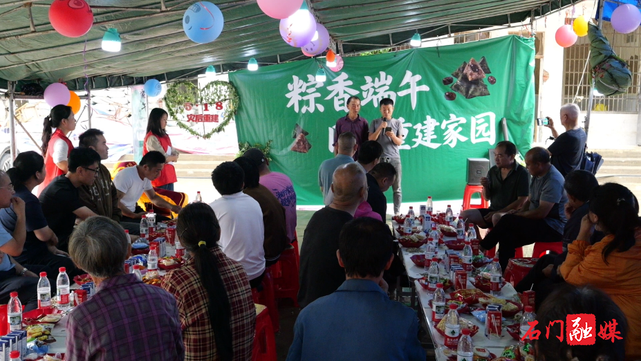 壶瓶山镇杨家坪村:粽叶飘香 共度端午1.png 壶瓶山镇杨家坪村:粽叶飘香 共度端午1.png