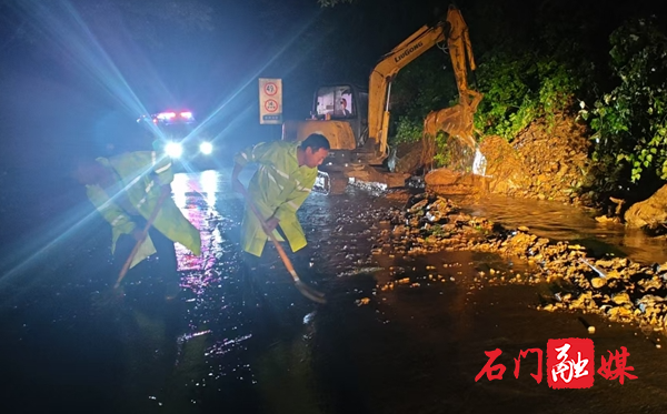 闻讯而动 快速处置 石门县全力迎战新一轮强降雨4.jpg 闻讯而动 快速处置 石门县全力迎战新一轮强降雨4.jpg