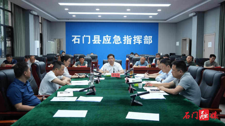 李长春主持召开全县防汛工作会商会1.jpg 李长春主持召开全县防汛工作会商会1.jpg