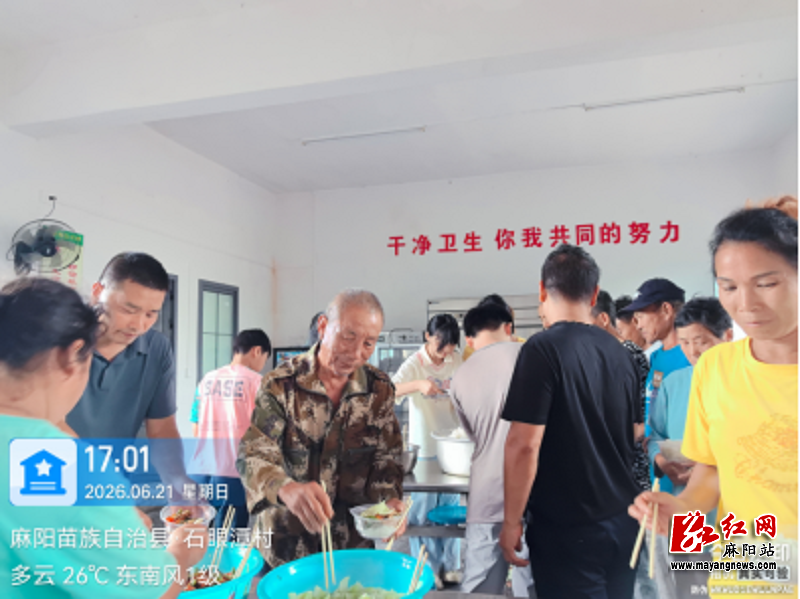 微信图片_20260623103148.png 微信图片_20260623103148.png
